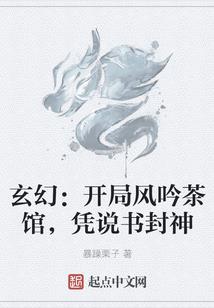 妃常狡猾：战神王爷不禁勾
