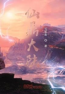 九星国术