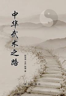 神女护体