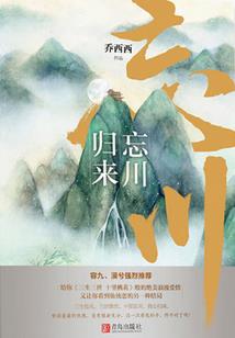 圣御穹
