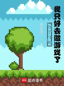 网王之殇玥