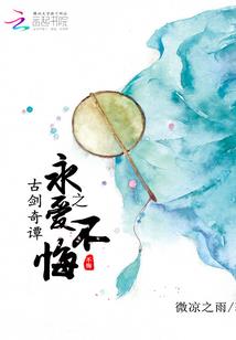带着温暖走向爱