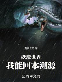 龙组之驭金者