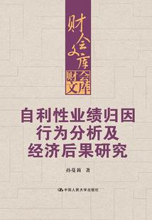 末世幼稚园攻略