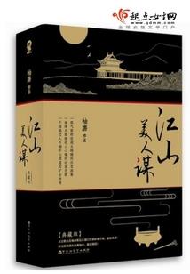 情殇·沉浮爱恋