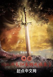地府闹事多