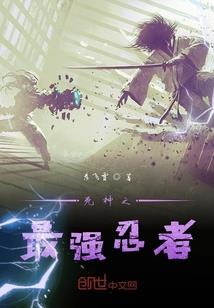 致我们错过的一辈子