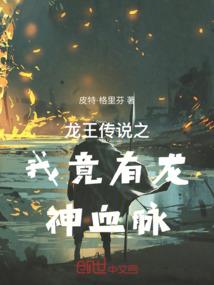 至尊云神