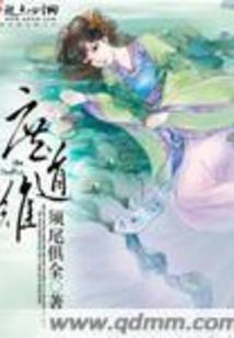 里巷谈