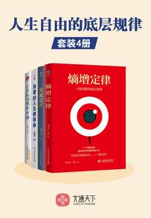时代之旅