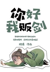 清明梦