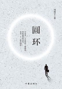 快穿之尽头