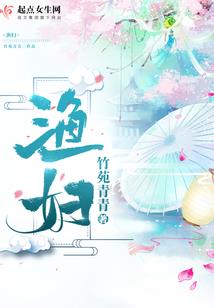 异界我之传奇