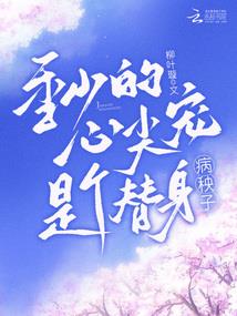 封侯令
