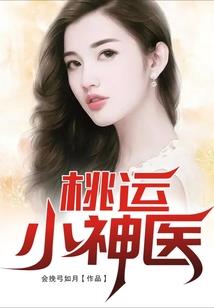 倾世魔妃之废材小姐要逆天