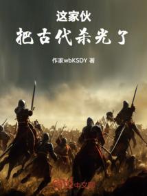 十方豪杰