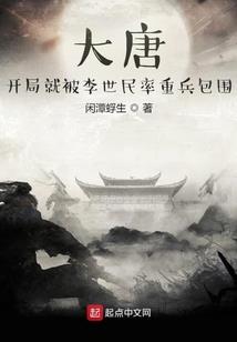 家有悍妻：傻傻嫡系夫君