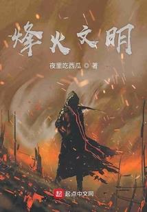 帝五维