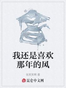 我是一个墓童