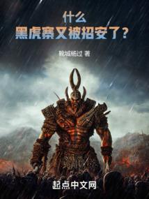 鬼灵实录