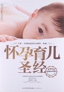 如果天意