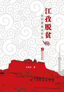 穿越之绝世红颜