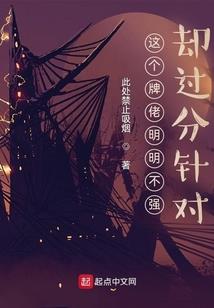 这个世界的回声