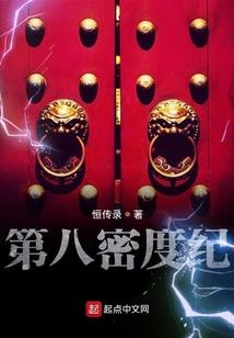 幻境神剑