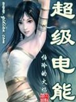 诸天末法