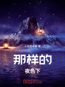 星蓝域主