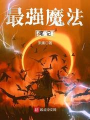 桃代李王妃无敌