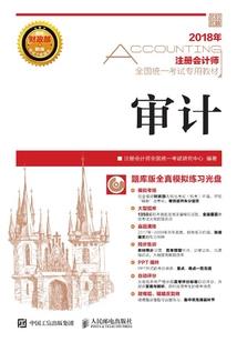 前有老公后有狼