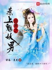怎又似红了樱桃