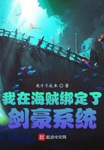 伏天为罪