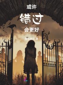 盐贩狂飙：野性崛起，皇帝慌了！