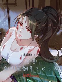 只有我最弱的世界