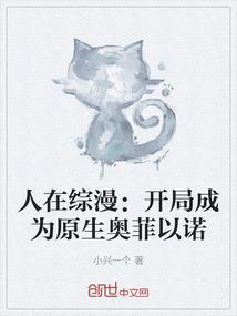 浮生道主