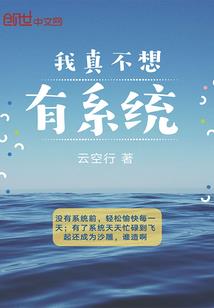 乱世苍生传