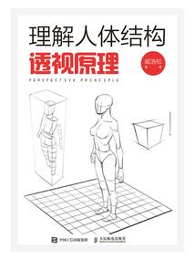 羽之光
