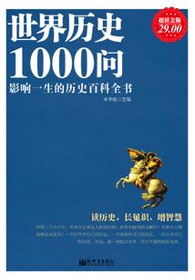 王与魔共舞