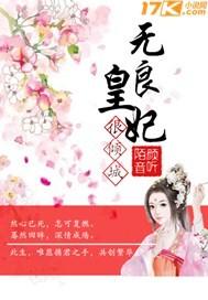 我为星光