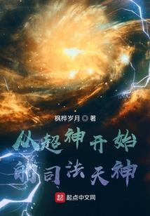 破界之驭灵亡