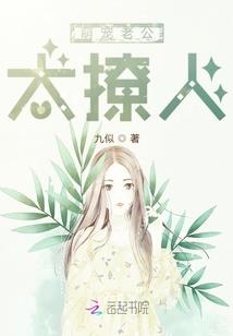 幽与半弦月