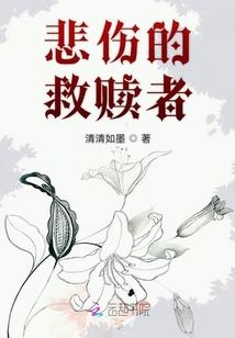 火影之赤沙之蝎