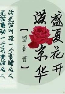 那一年我输给了子宫