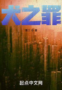 我的师傅未成年