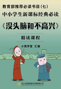 教主慢慢来