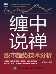 四合院之客居的外乡人