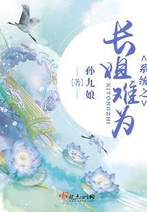 孔舞凰