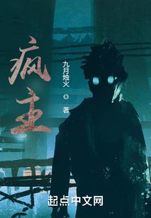 邪王溺宠废柴九小姐